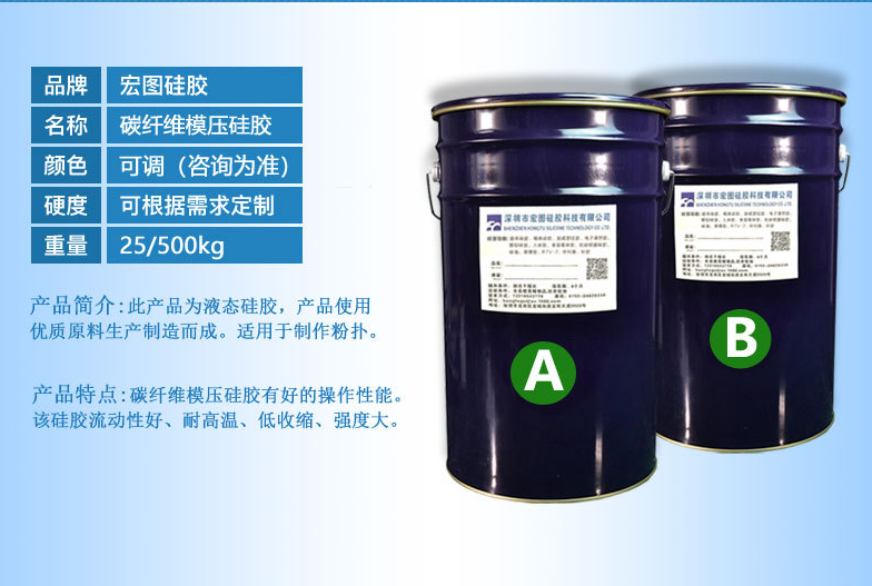 碳纖維硅膠無毒無味嗎 ？